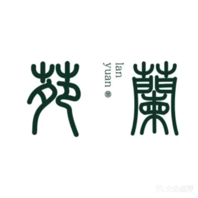 兰苑会所