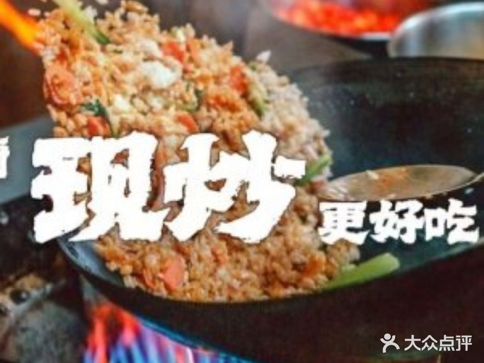 金泰安泰式大排档(万达广场店)