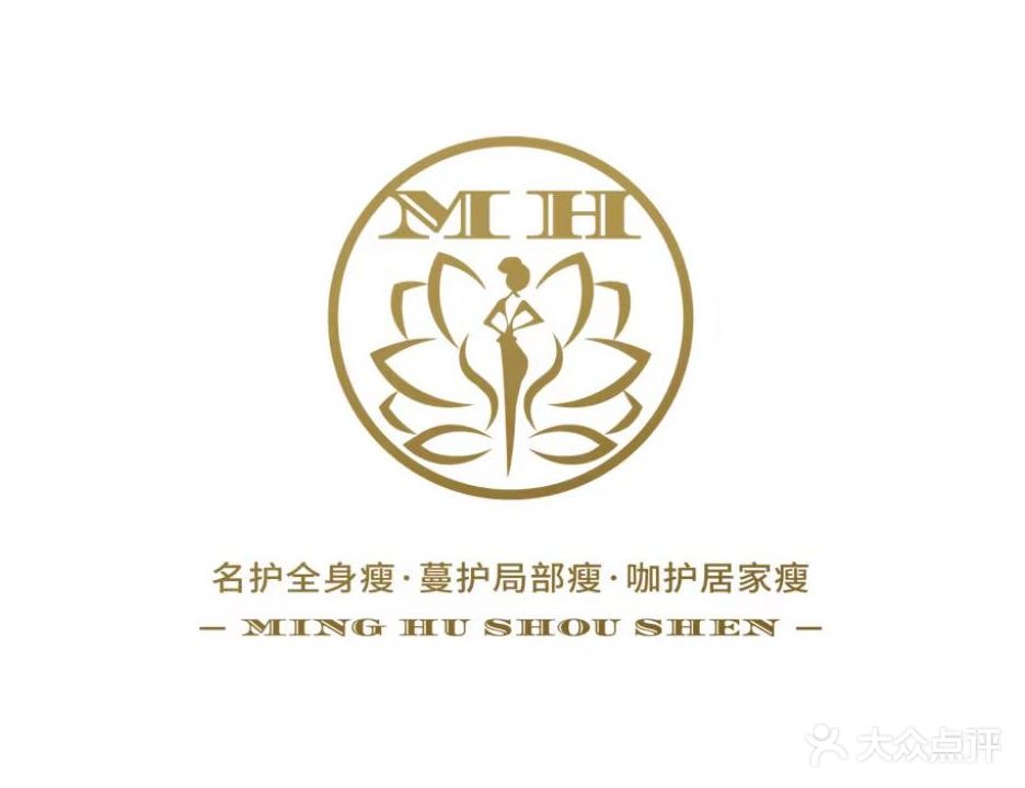予希名护·即刻瘦健康管理旗舰店