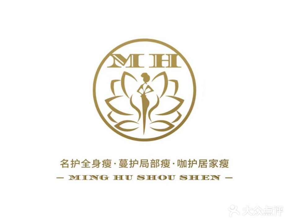 予希名护·即刻瘦健康管理旗舰店