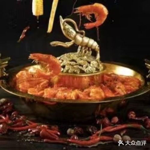 王牌大虾(太阳城店)