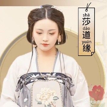 宇红健康中心莎道元养生会所(恒远皋城王府玫瑰苑店)