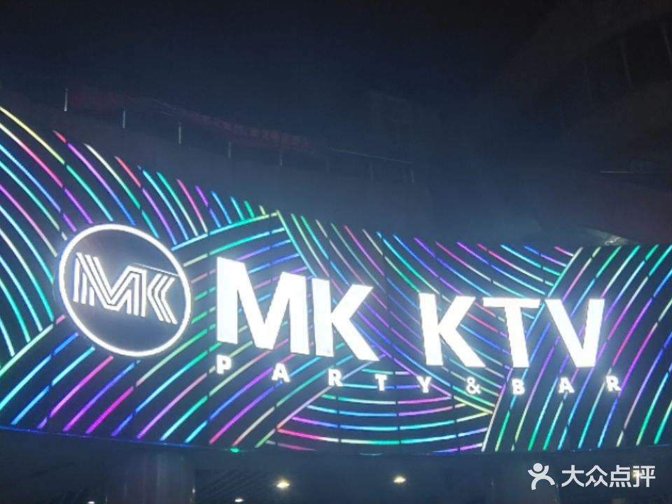 MK KTV(中央城店)