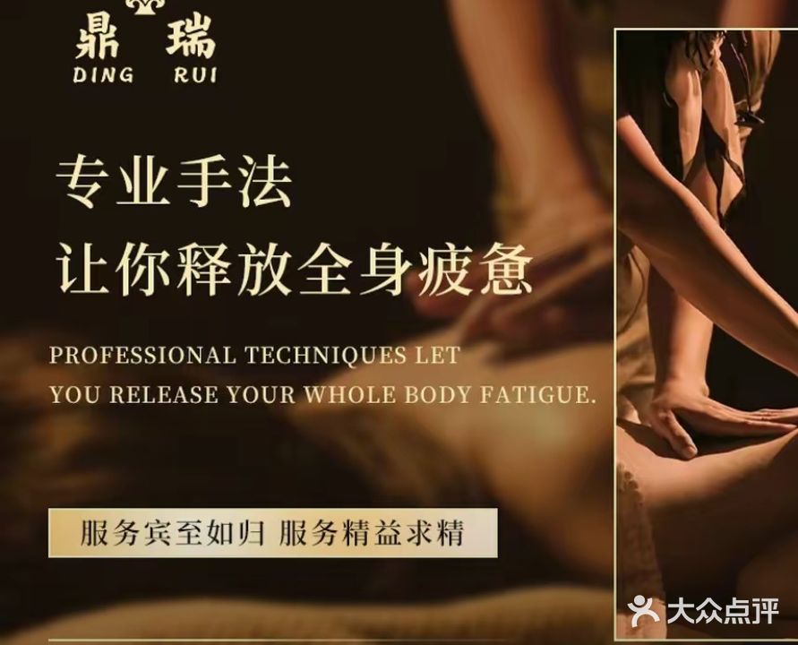 尊悦影院式足浴