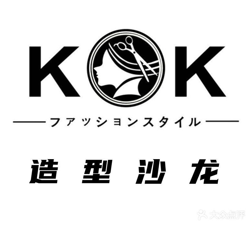 KK号造型(集贤北路店)