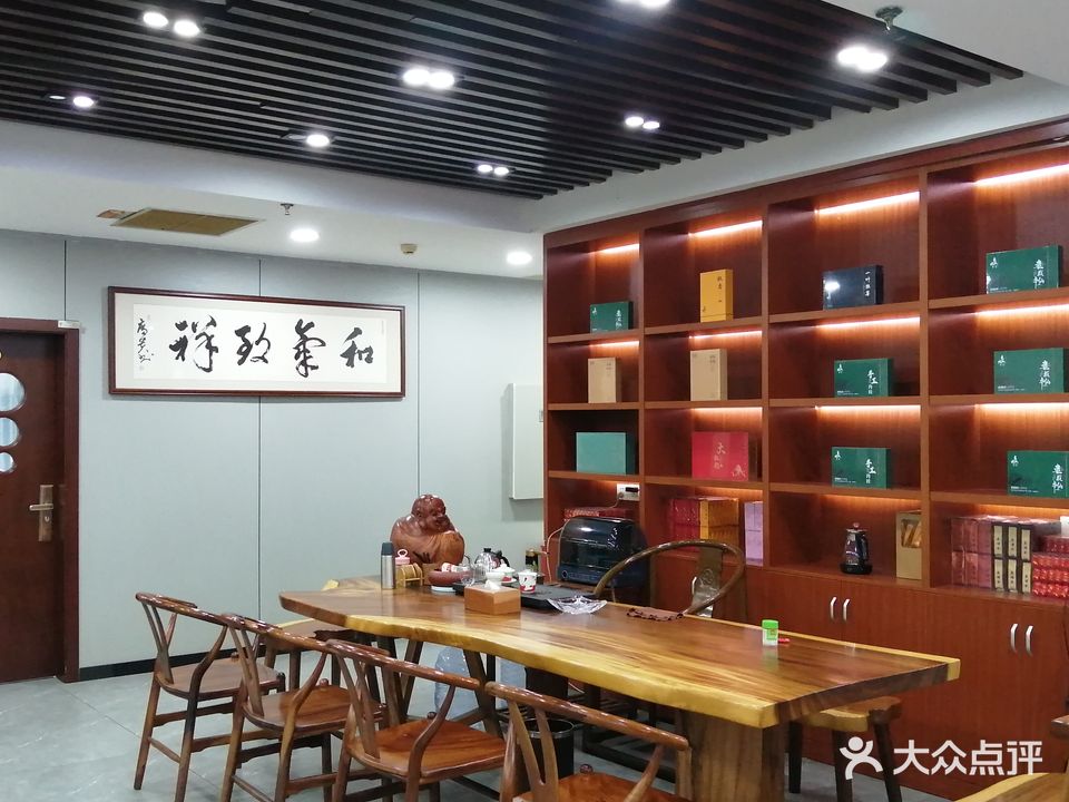 茶立方茶馆(长青常明路店)