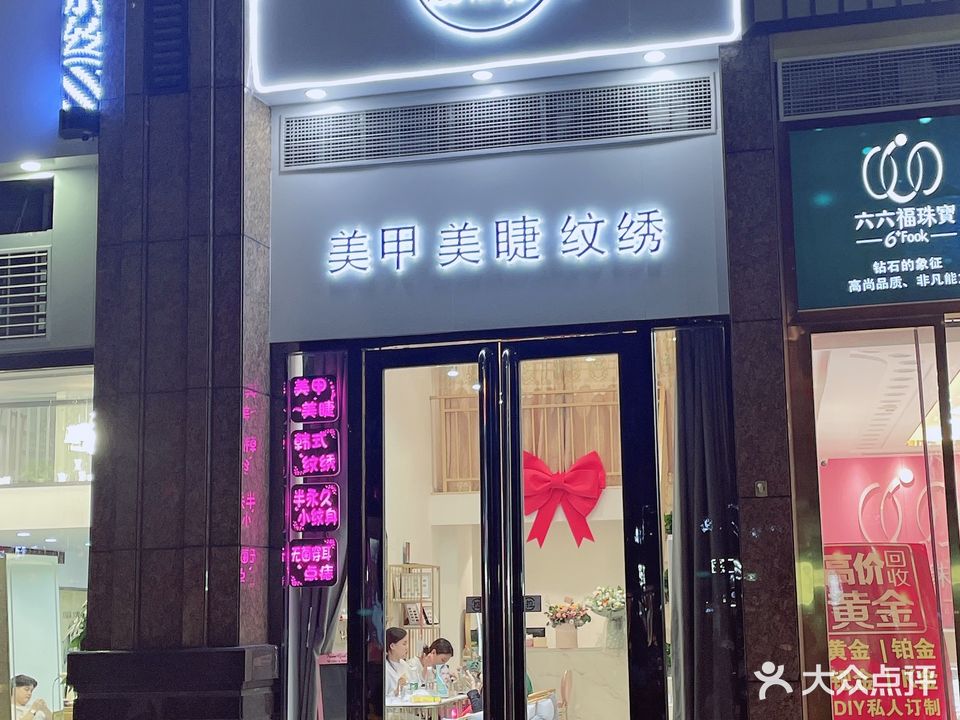 柚颜(凯翔新天地店)