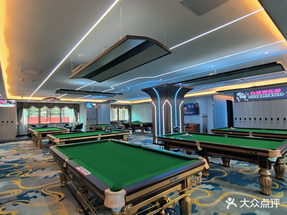 福鑫达棋牌桌球