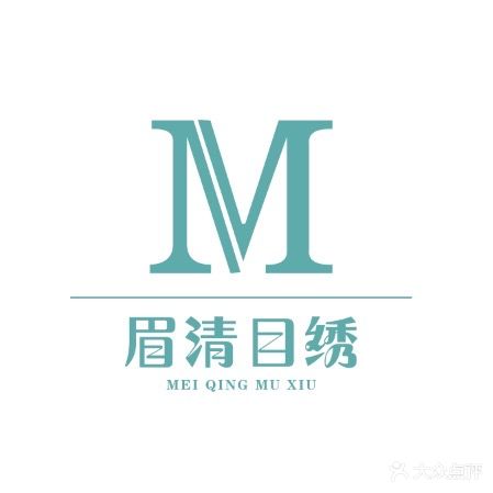 M眉清目绣半永久纹眉(第七分店)