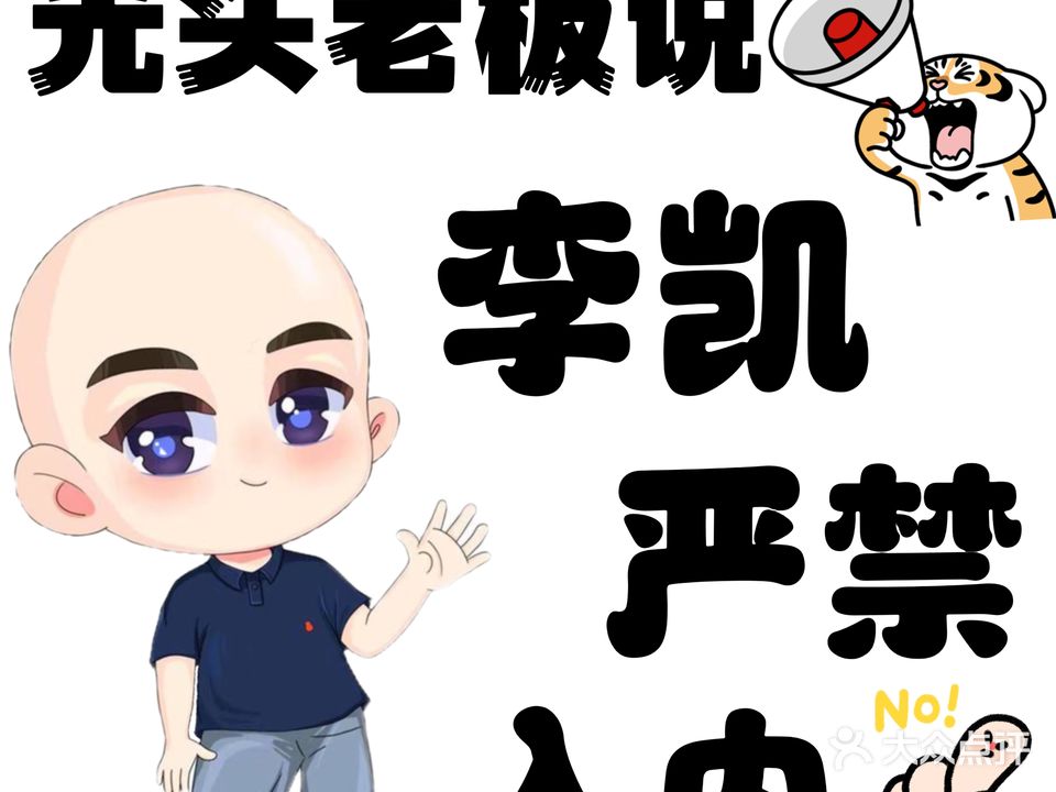 叒缘茶社