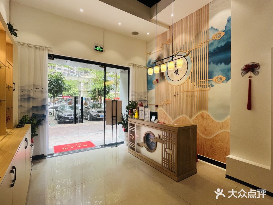 悦境·采耳文化体验馆(江南万达店)