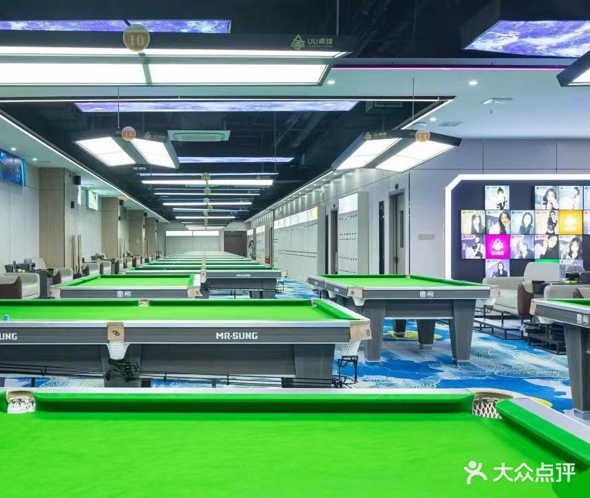 UU桌球(地标文化广场店)