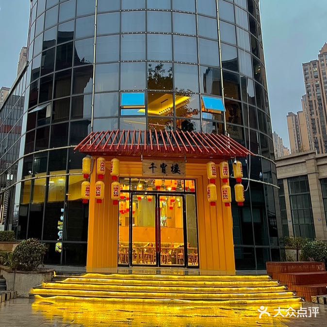 千宵楼江湖菜烧烤(华翔城店)
