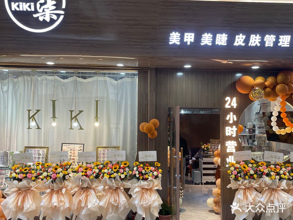 七柒美荣美甲(鸿展大厦店)