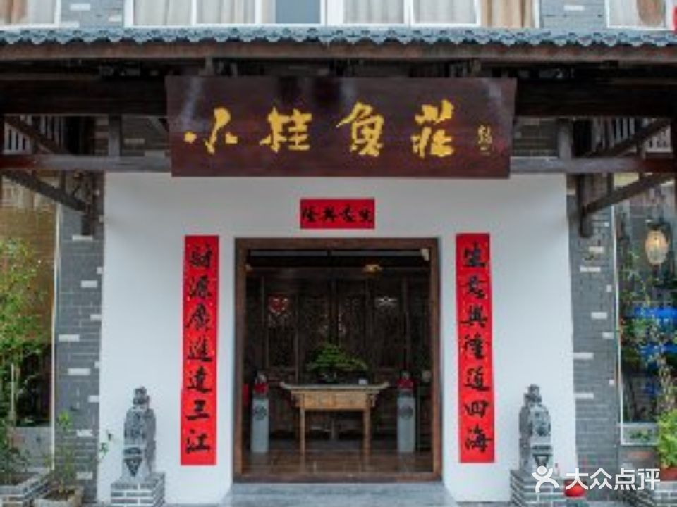 小桂·河鲜鱼庄·(塔山花园店)