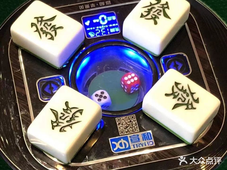 棋魂棋牌室