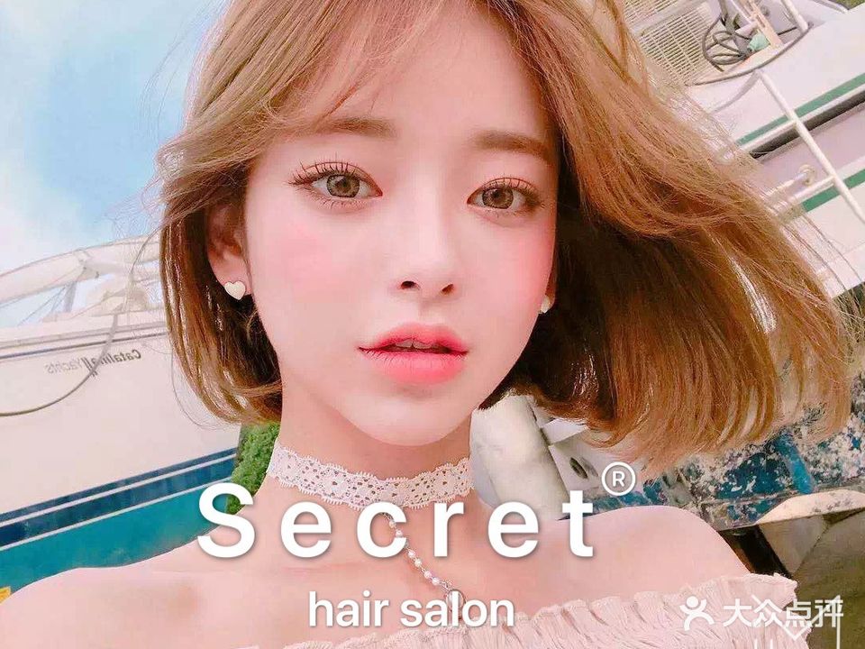 觅秘美发沙龙 Secret hair salon