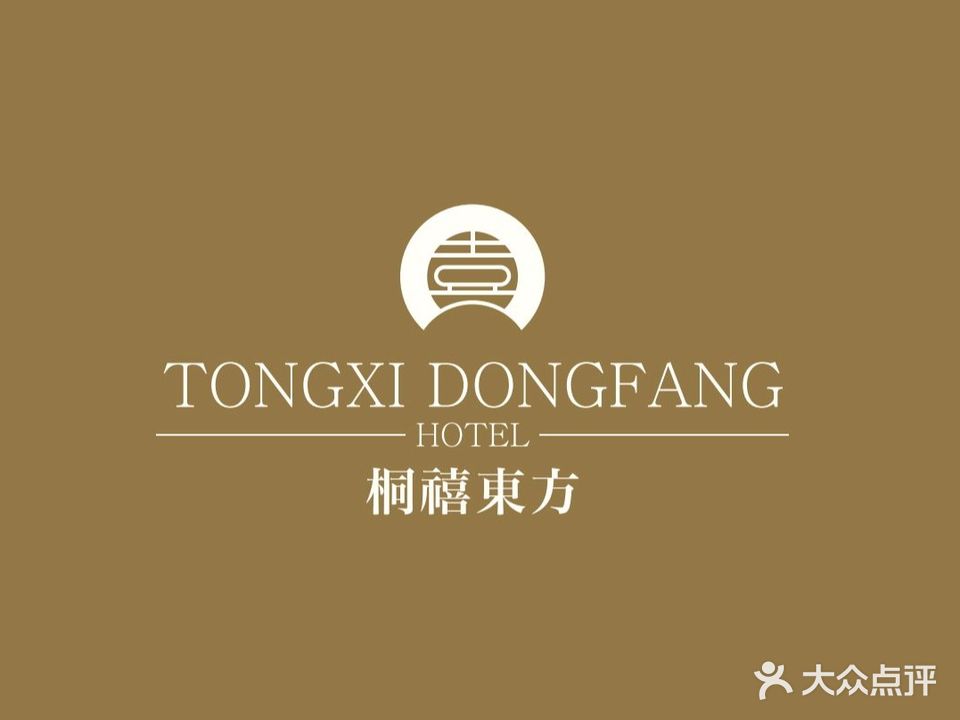 亳州桐禧东方酒店停车场-出入口