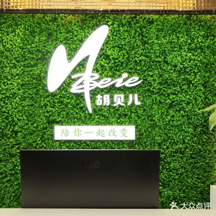 胡贝儿形体礼仪女子学堂(平湖校区)