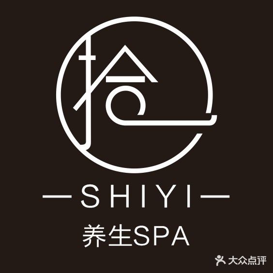 拾一spa