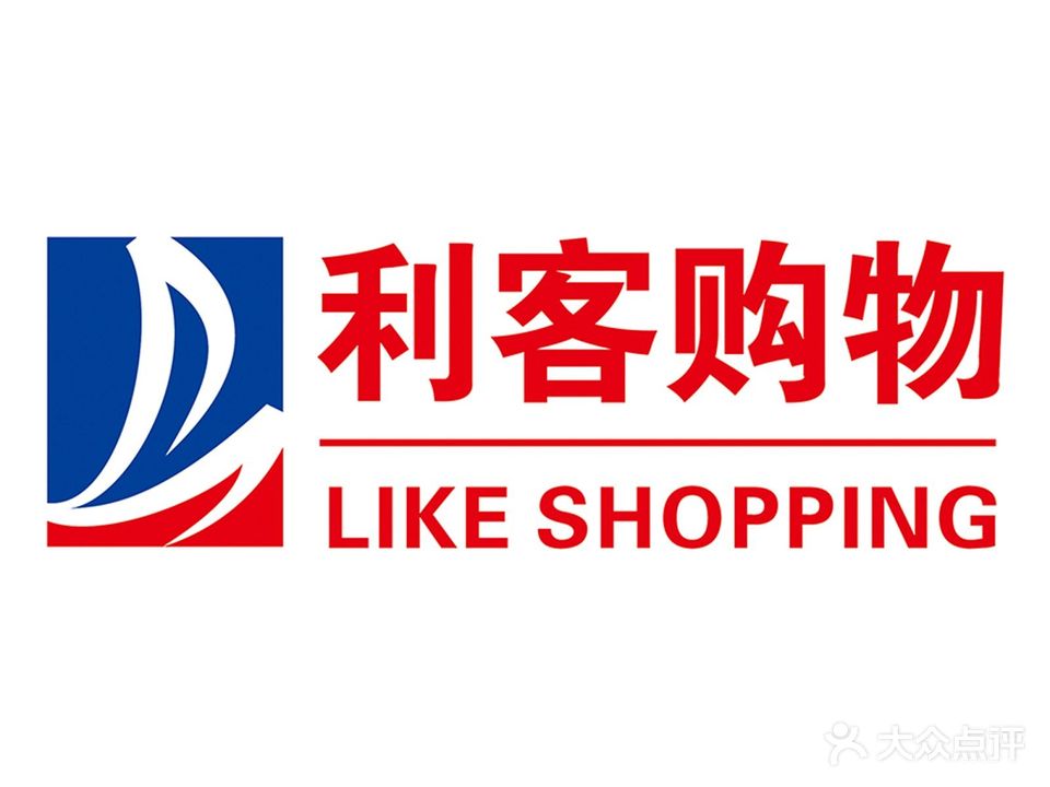 利客购物(京杭店)