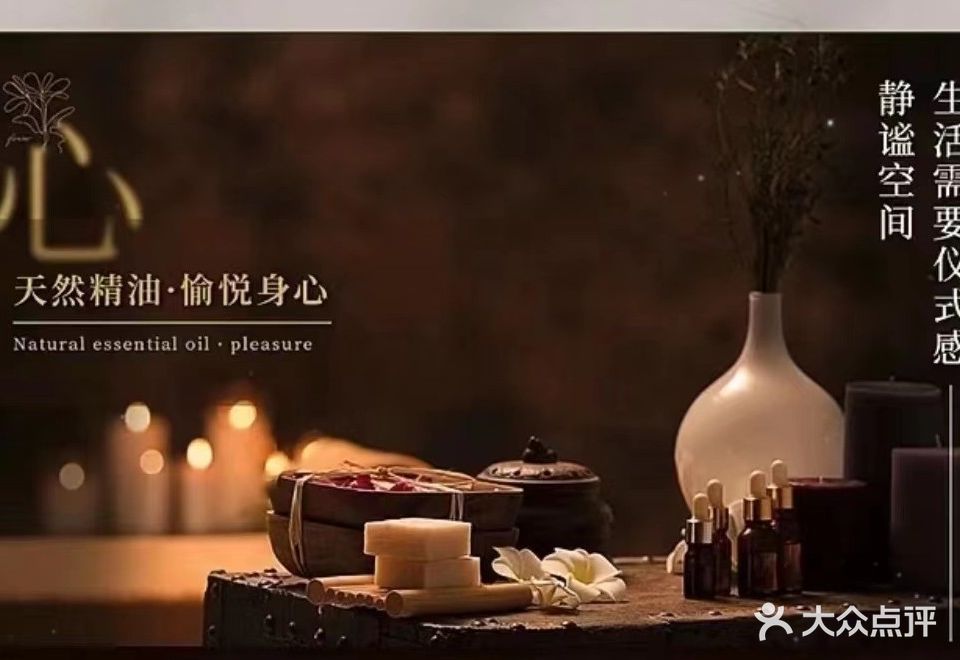 云水阁足浴(步红花园西南小区店)