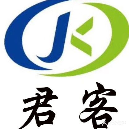君客脚修(景昀苑店)