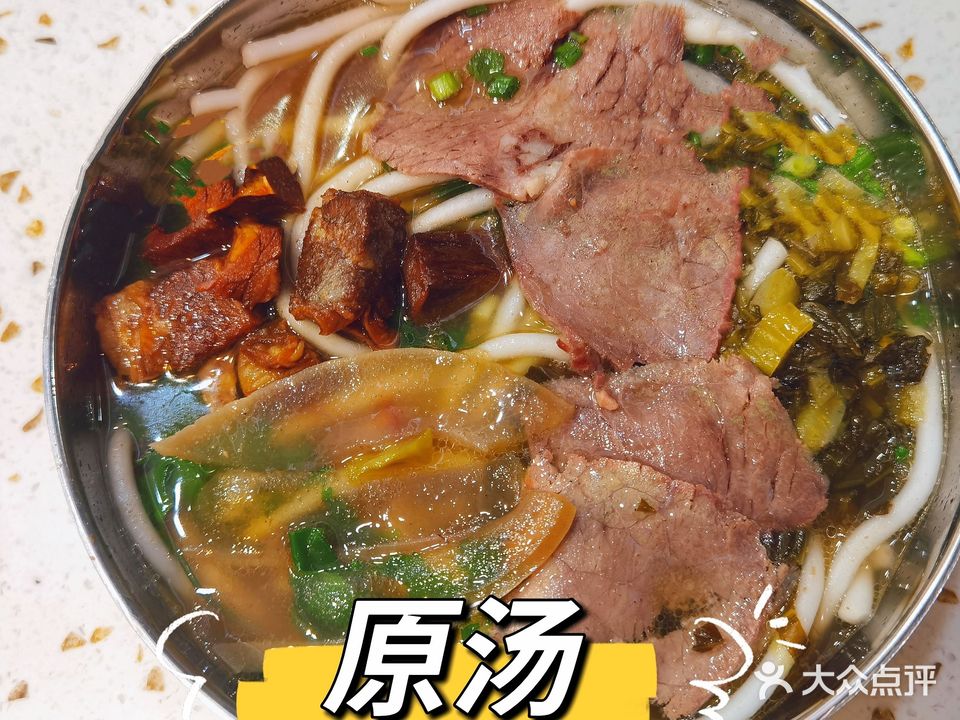 游伯妈老贵阳麻辣烫(护国路店)