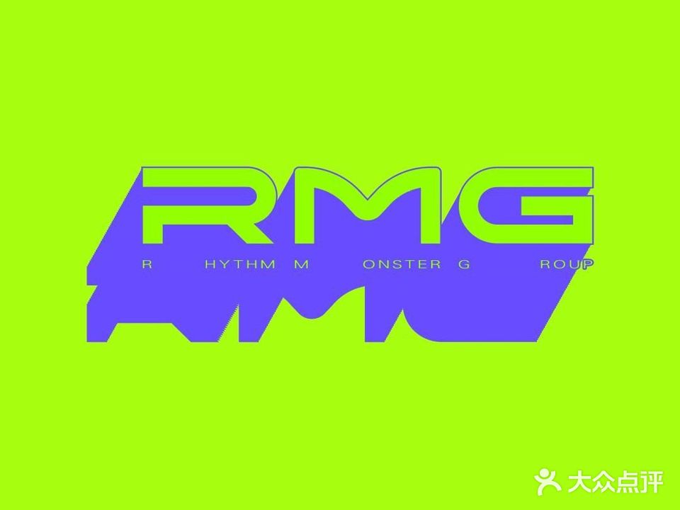 RMG节奏怪兽集团