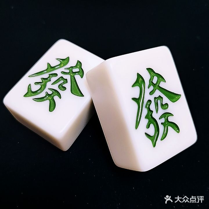 金兴旺棋牌桌球(魁奇西路店)