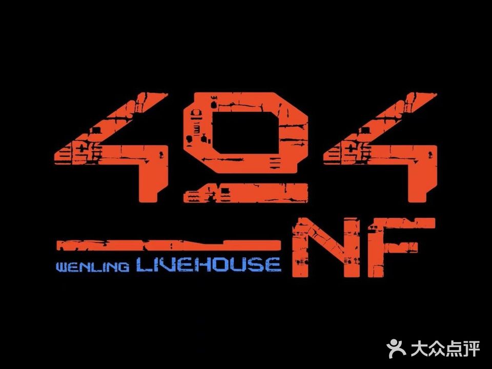 404-NF livehouse