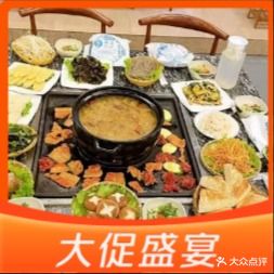 有一锅野生菌宴(金虹路总店)