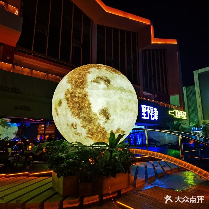 野肆OPEN WORLD(溪悦荟总店)