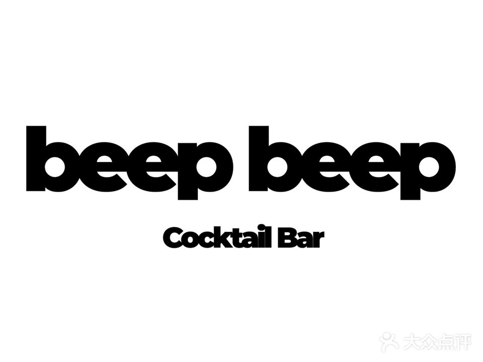 beepbeep Cocktail Bar