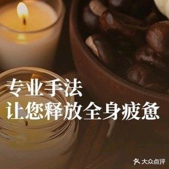 阿红采耳