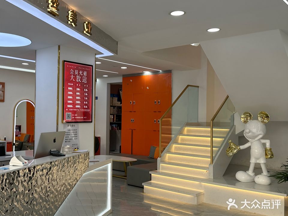 奈斯美业(红云路店)