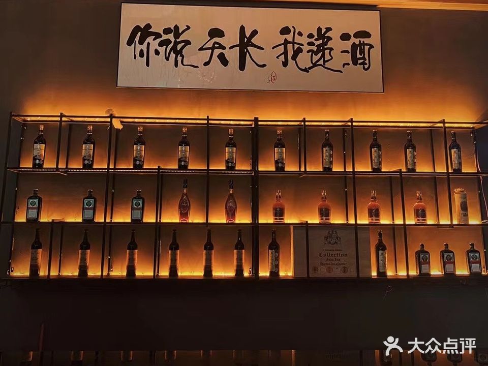 不晚城市露营地