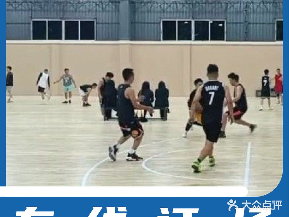 TOP5篮球训练中心