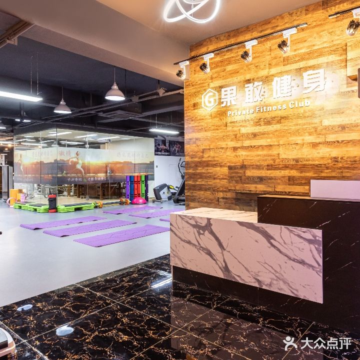 果敢健身(财富广场店)