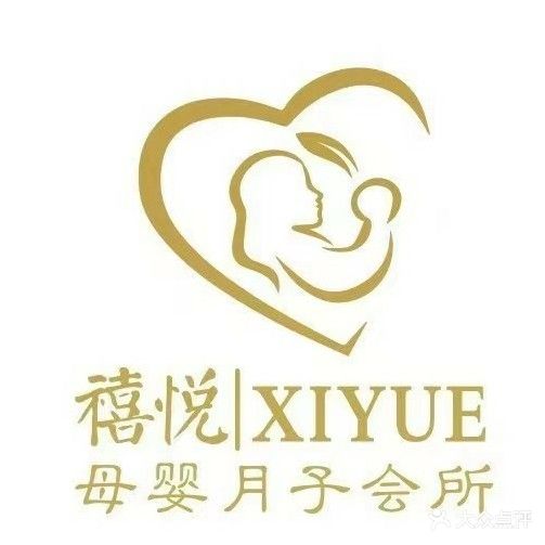 禧悦·母婴会所(装修中)