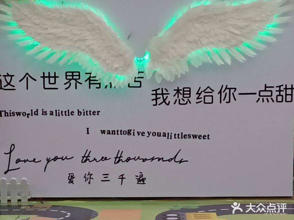 八克魂儿童游乐园(方圆荟店)
