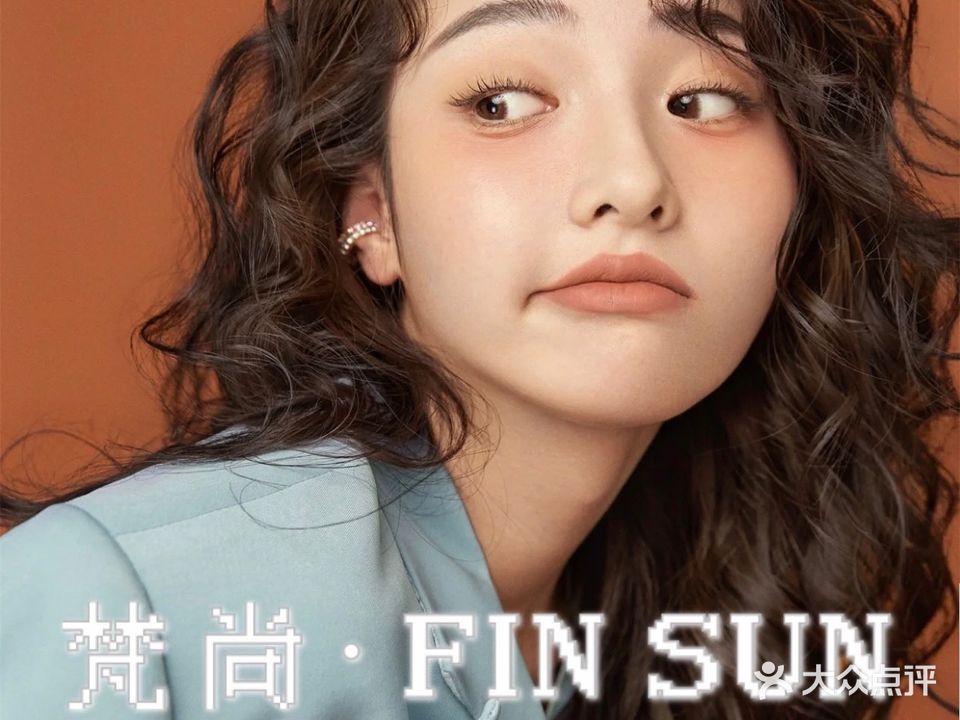 梵尚.FINSUN(山大店)
