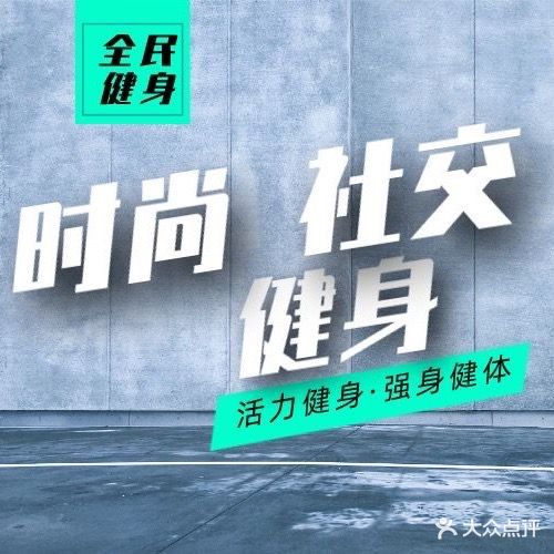 拿铁兽·健身工作室(广瑞中心店)