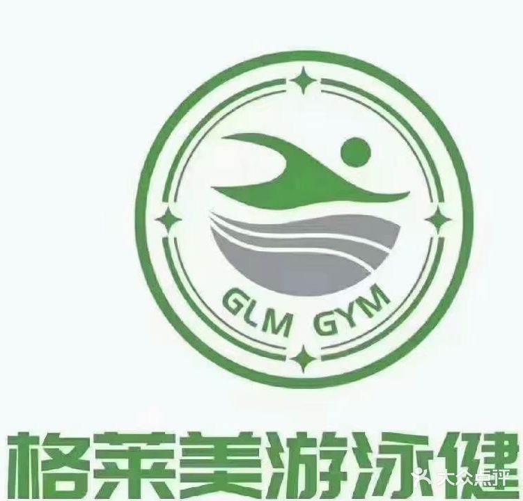 格莱美又用健身(柳行店)