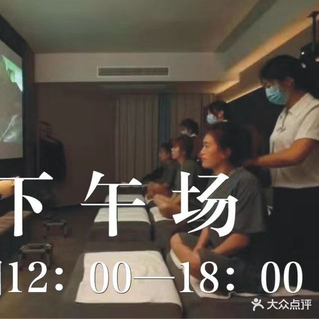 米罗足浴会馆