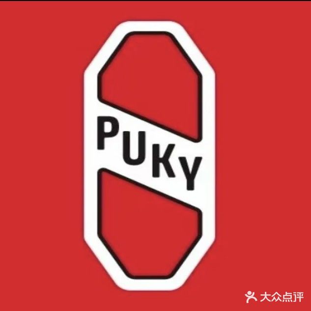 PUKY儿童泵到公园(悦尚奥莱店)