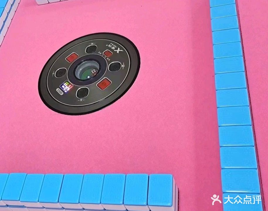 晓晓棋牌室
