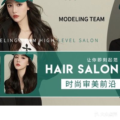 贝尼美容美发(第五分店)
