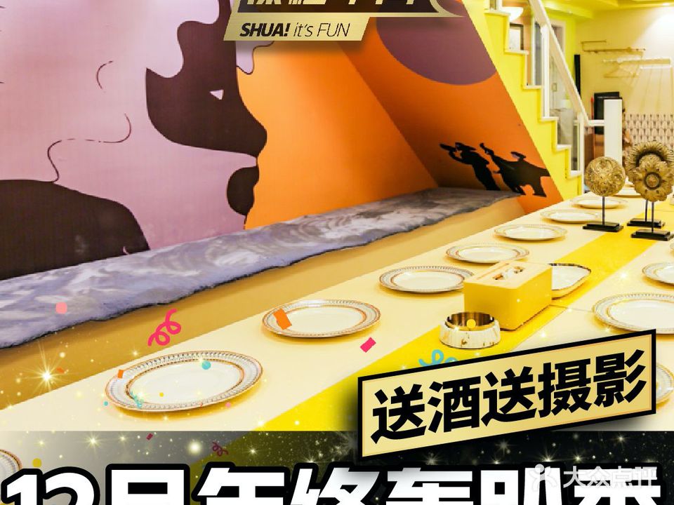 漆橙车间