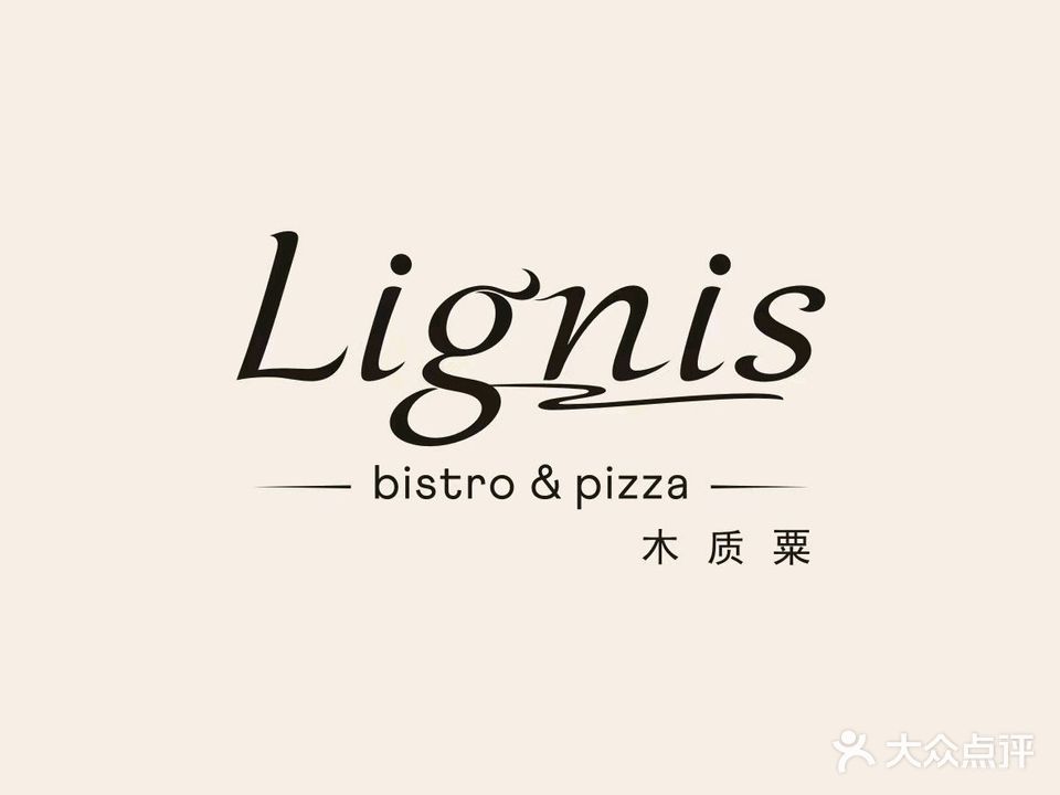 Lignis·Bistro&Pizza